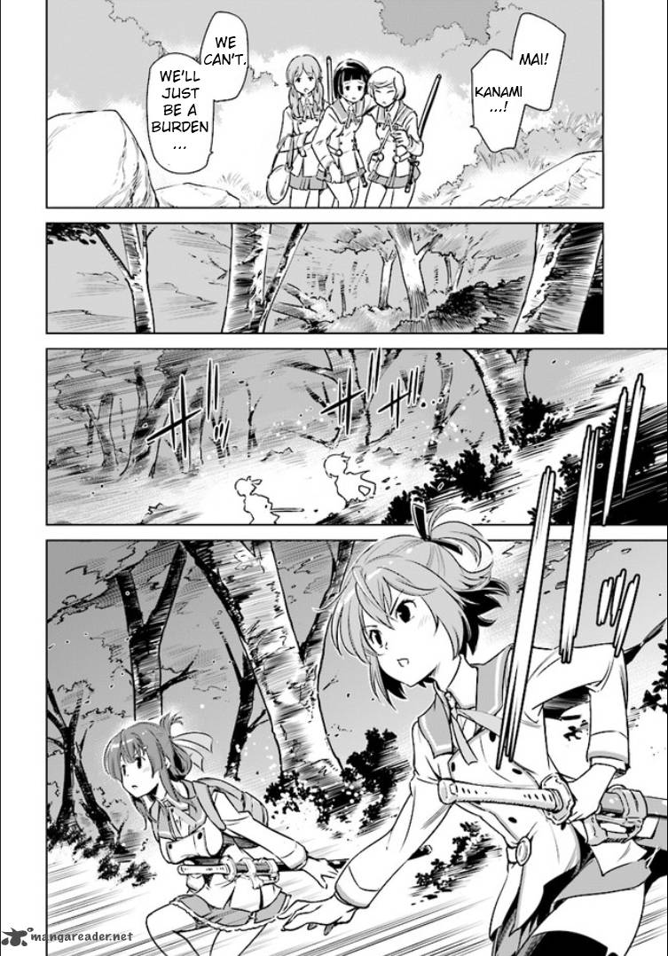 toji_no_miko_1_29