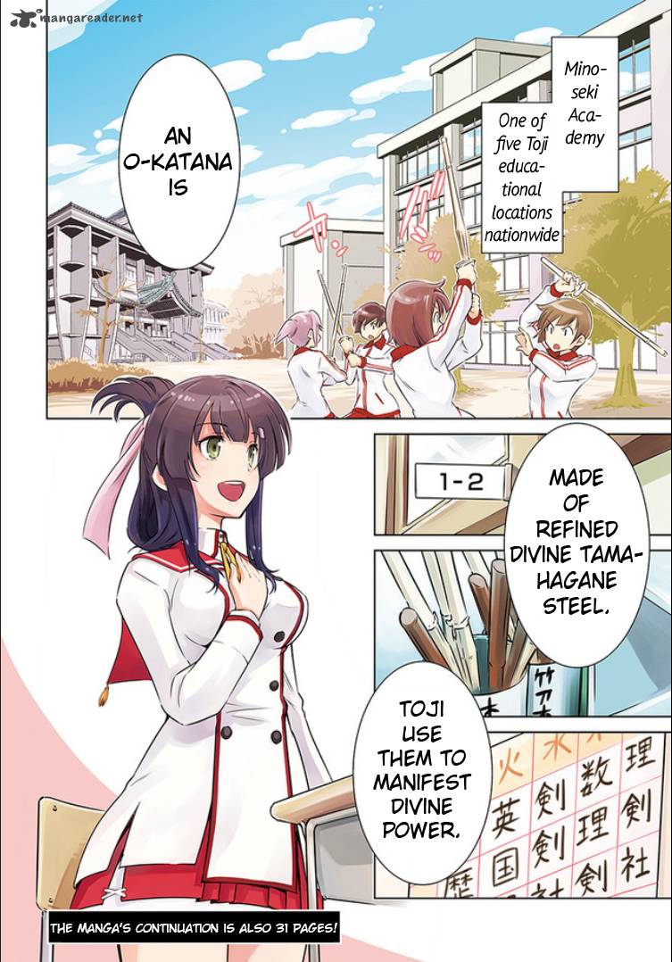 toji_no_miko_1_3