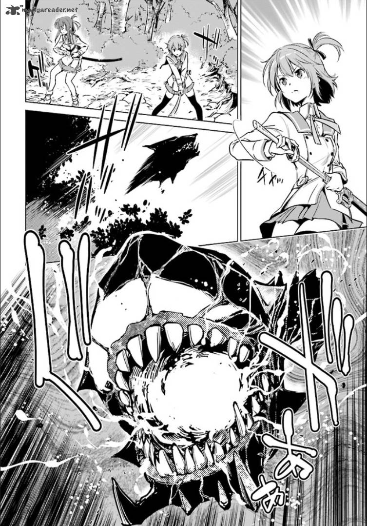 toji_no_miko_1_31