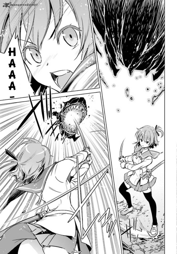toji_no_miko_1_32