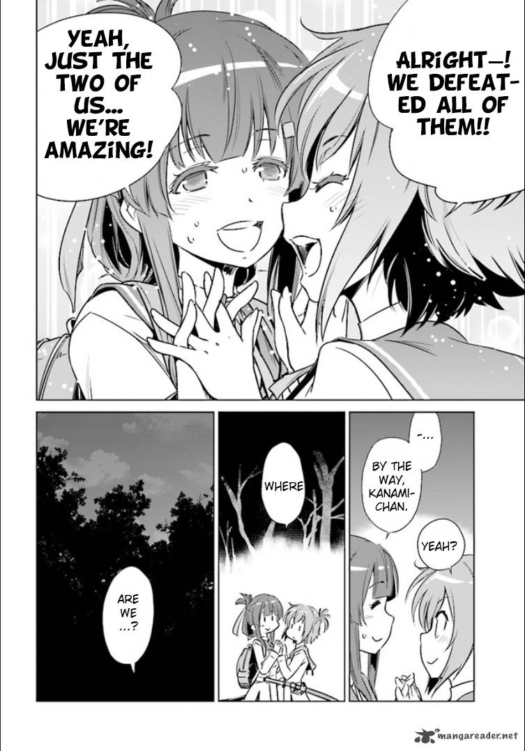 toji_no_miko_1_37