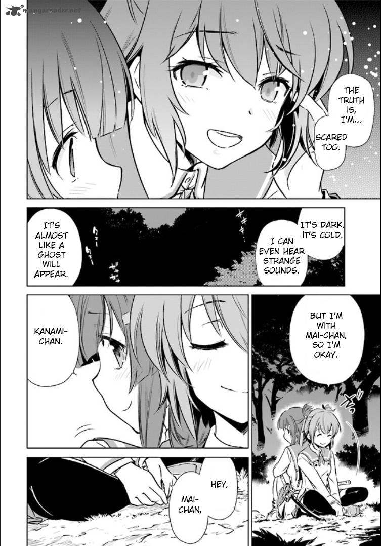 toji_no_miko_1_41