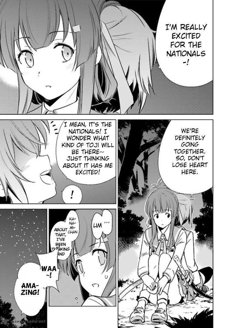 toji_no_miko_1_42