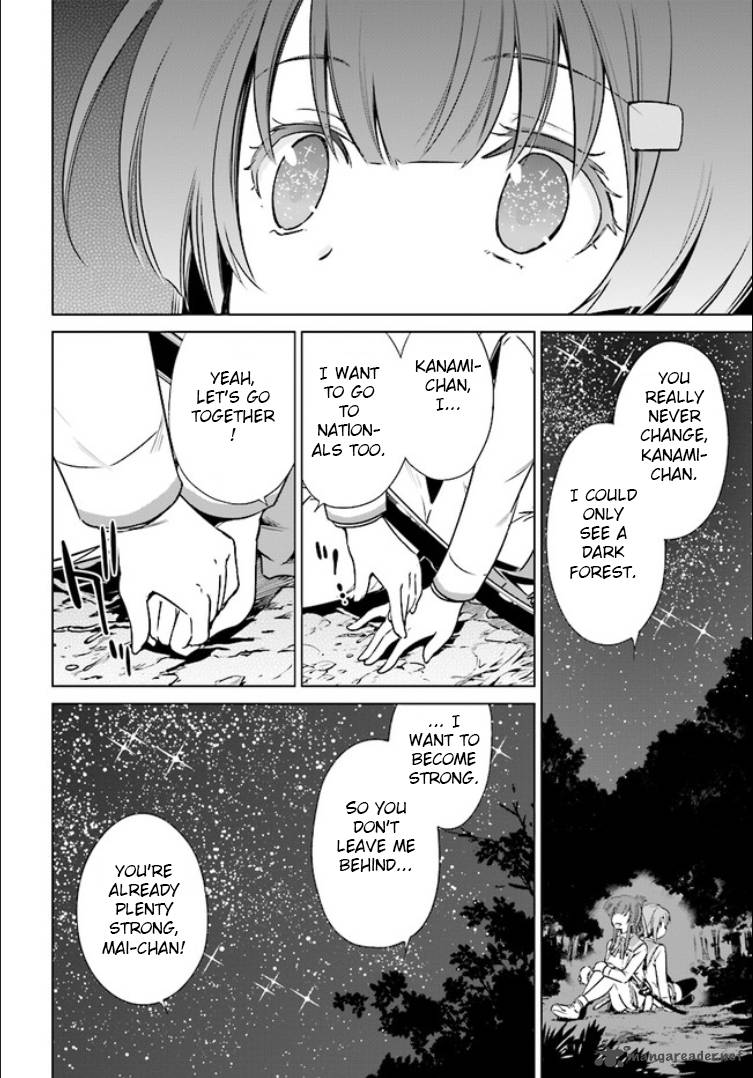 toji_no_miko_1_44