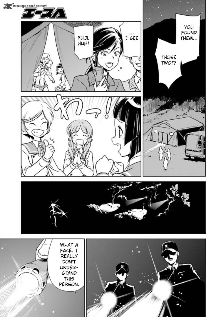 toji_no_miko_1_45