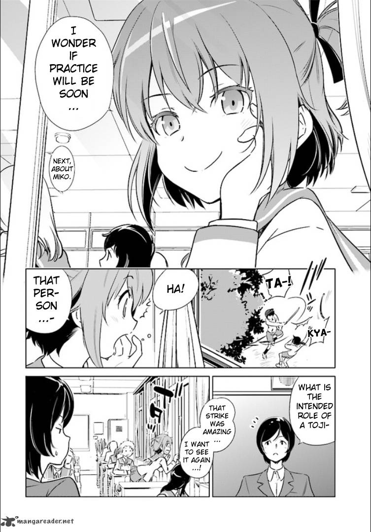 toji_no_miko_1_5