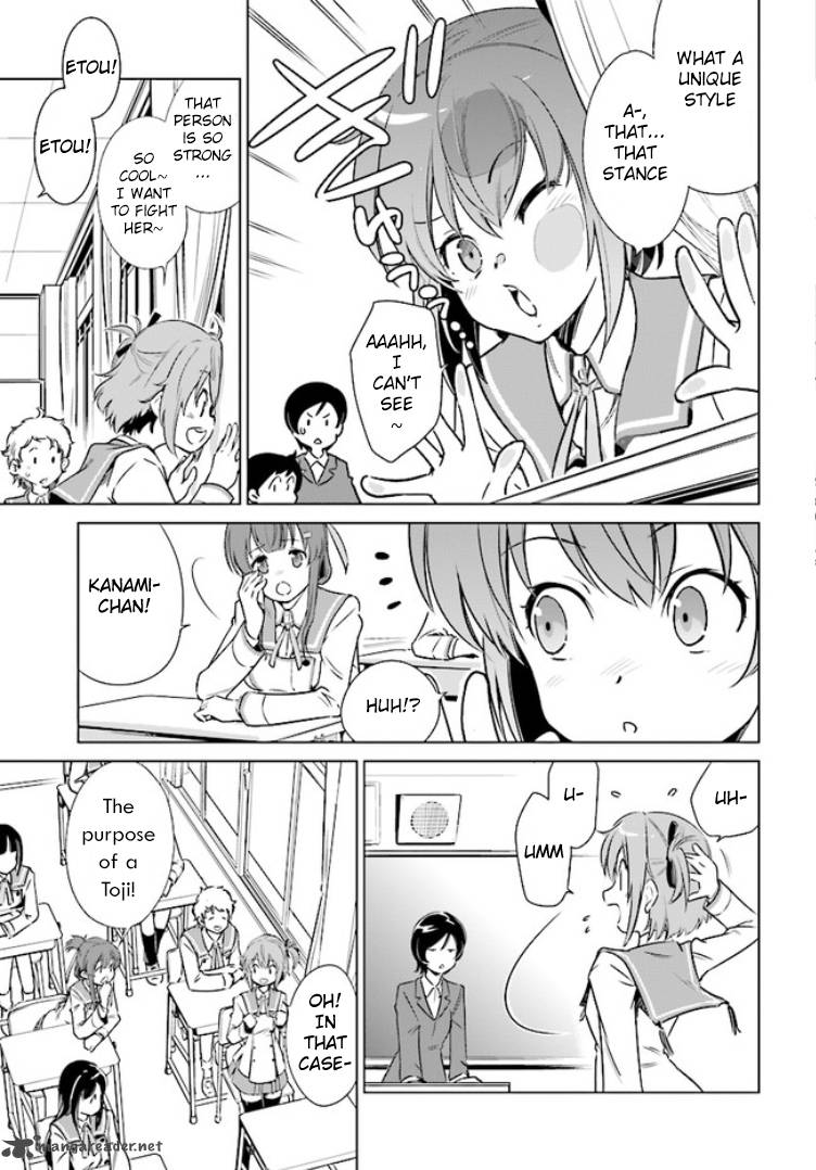 toji_no_miko_1_6