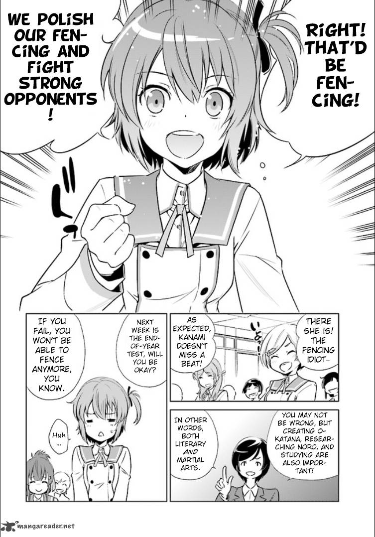 toji_no_miko_1_7