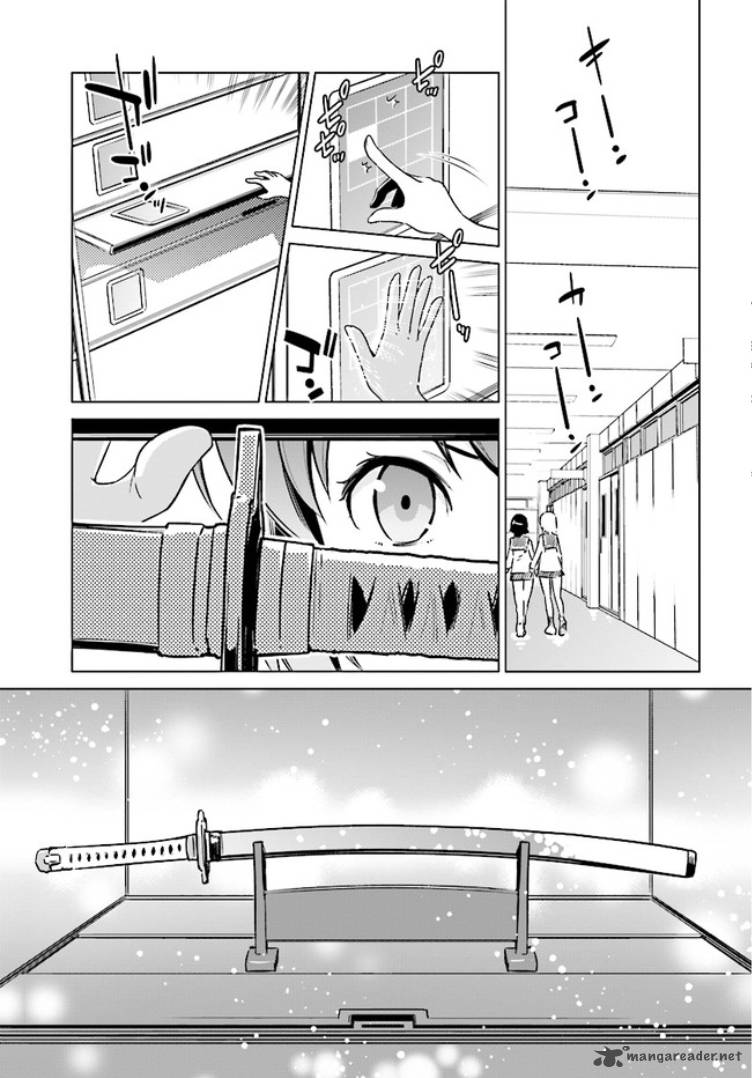 toji_no_miko_1_8