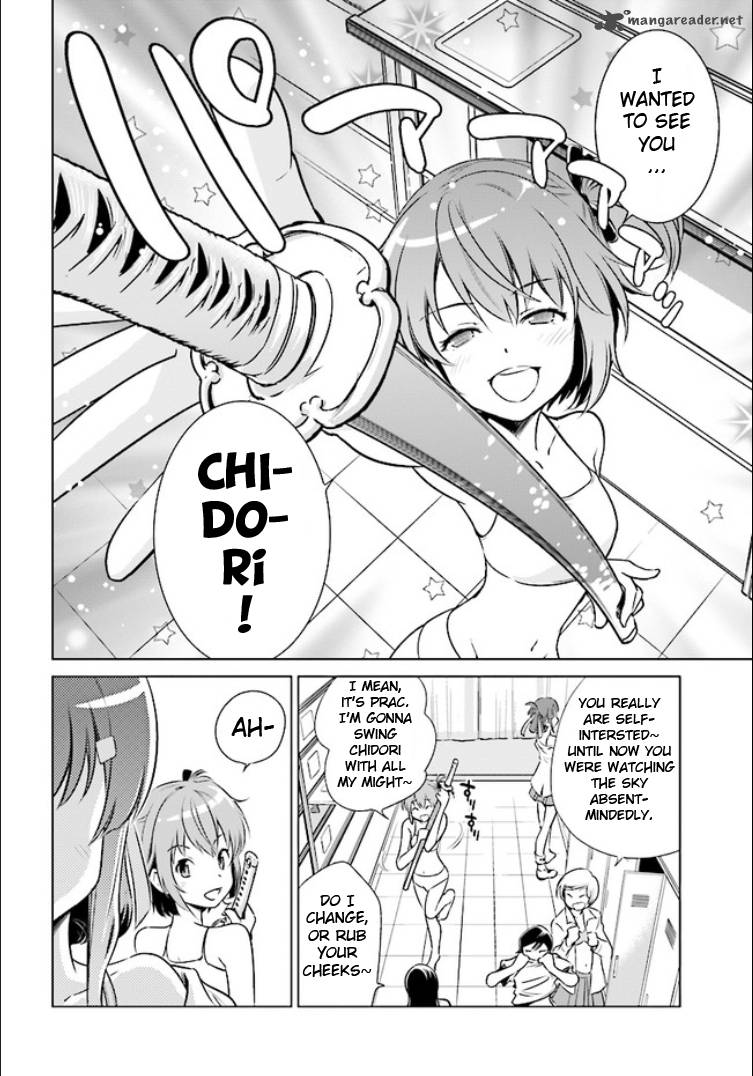 toji_no_miko_1_9
