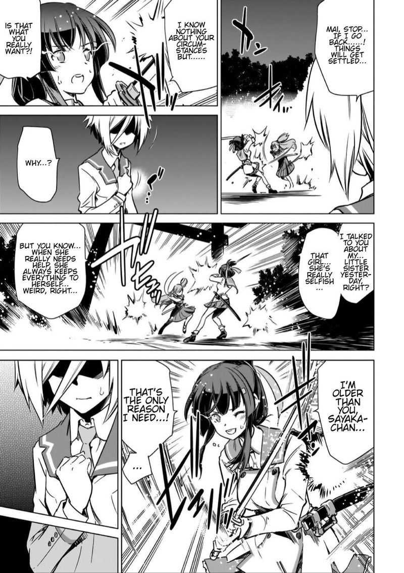 toji_no_miko_10_17