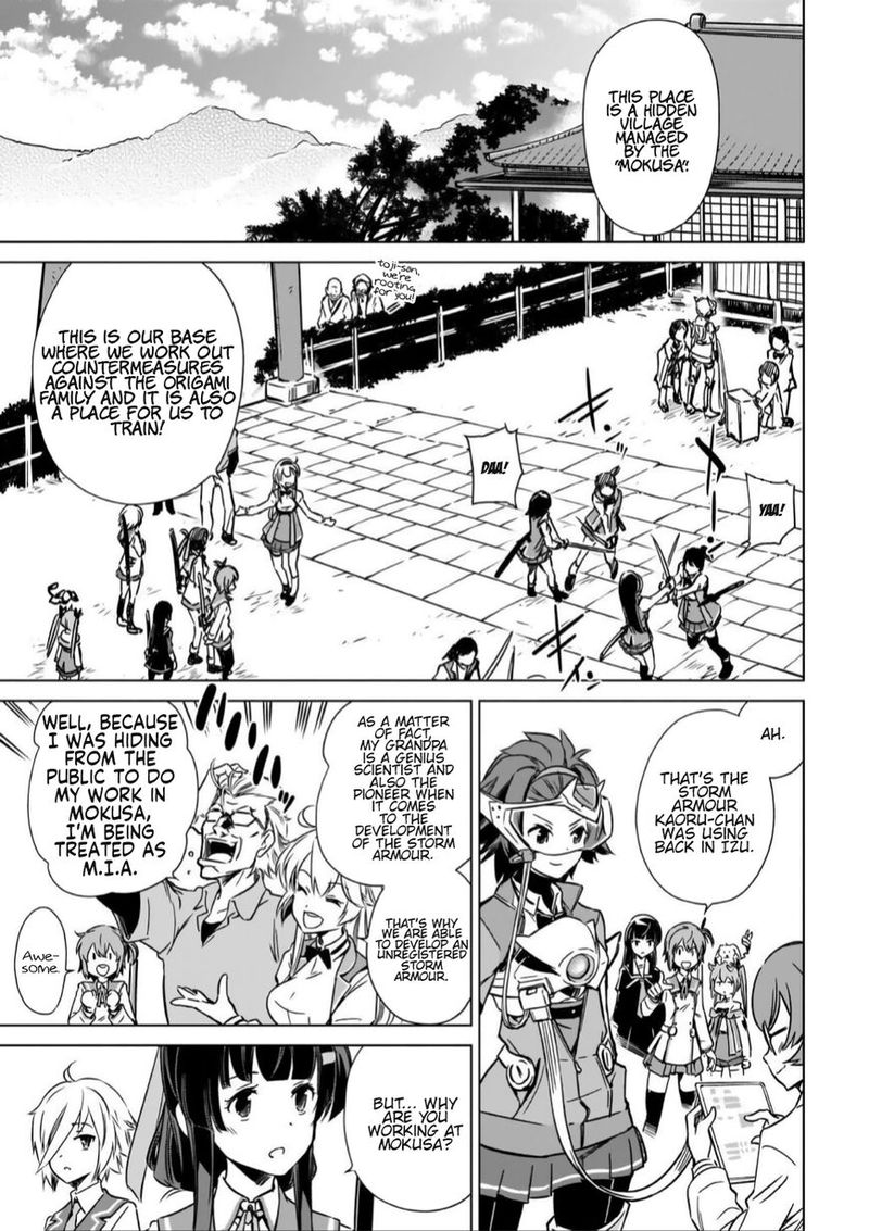 toji_no_miko_11_1