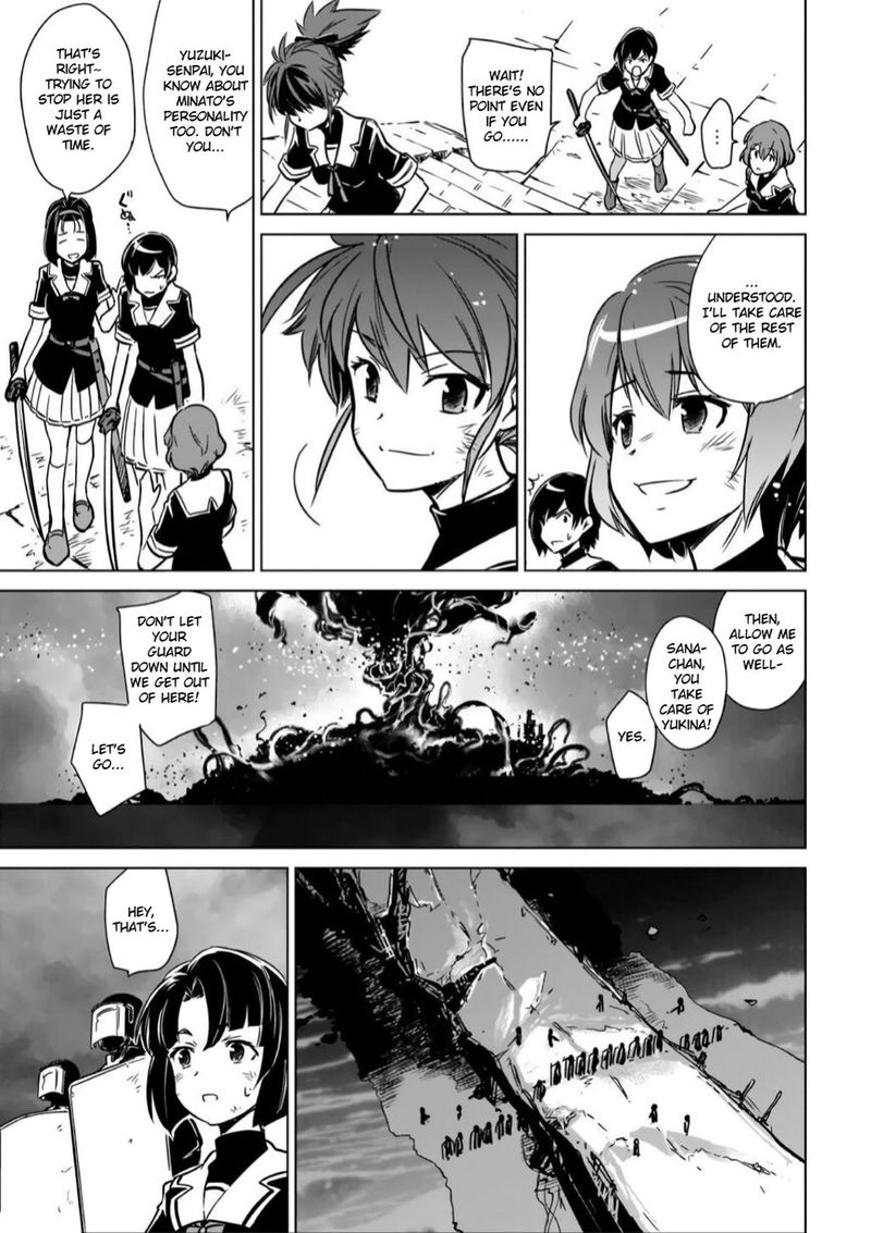 toji_no_miko_11_11
