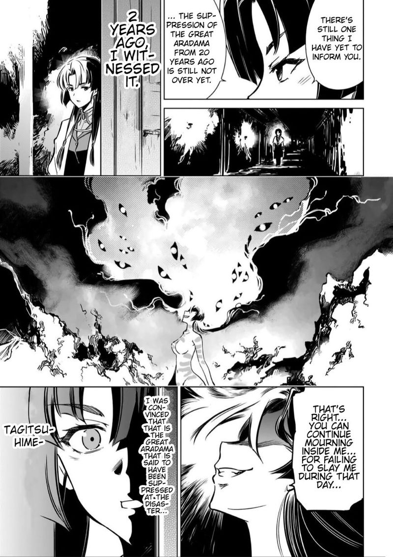 toji_no_miko_11_19