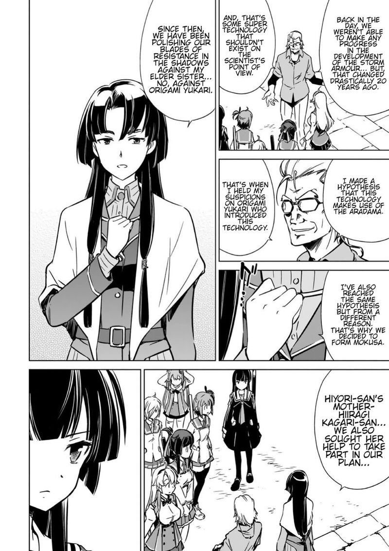 toji_no_miko_11_2