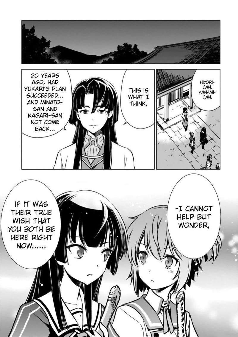 toji_no_miko_11_21
