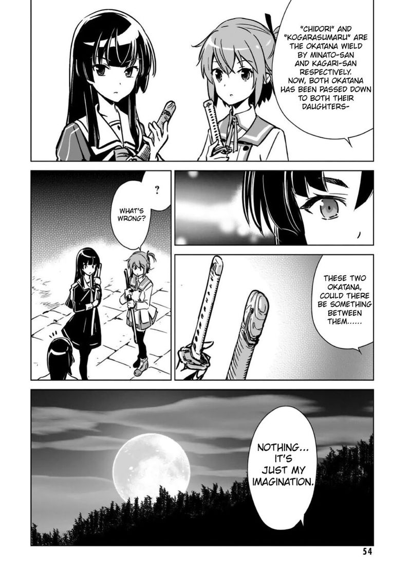 toji_no_miko_11_22