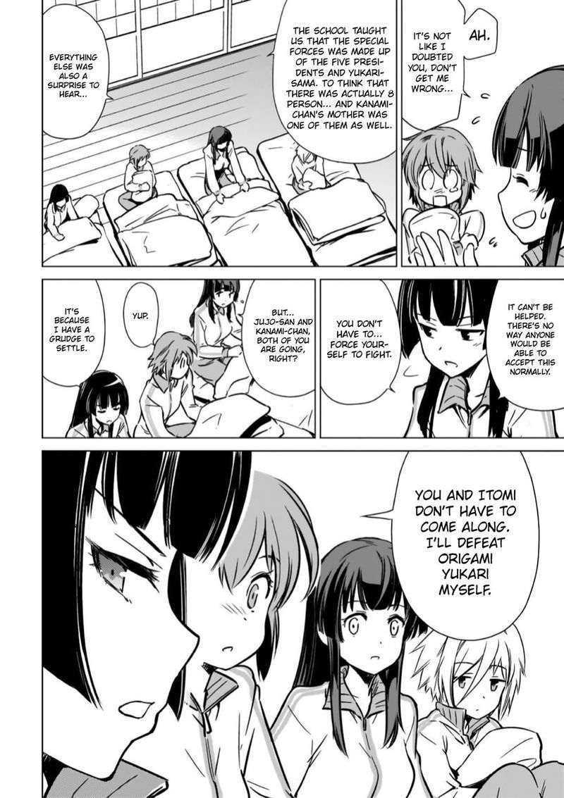 toji_no_miko_11_24