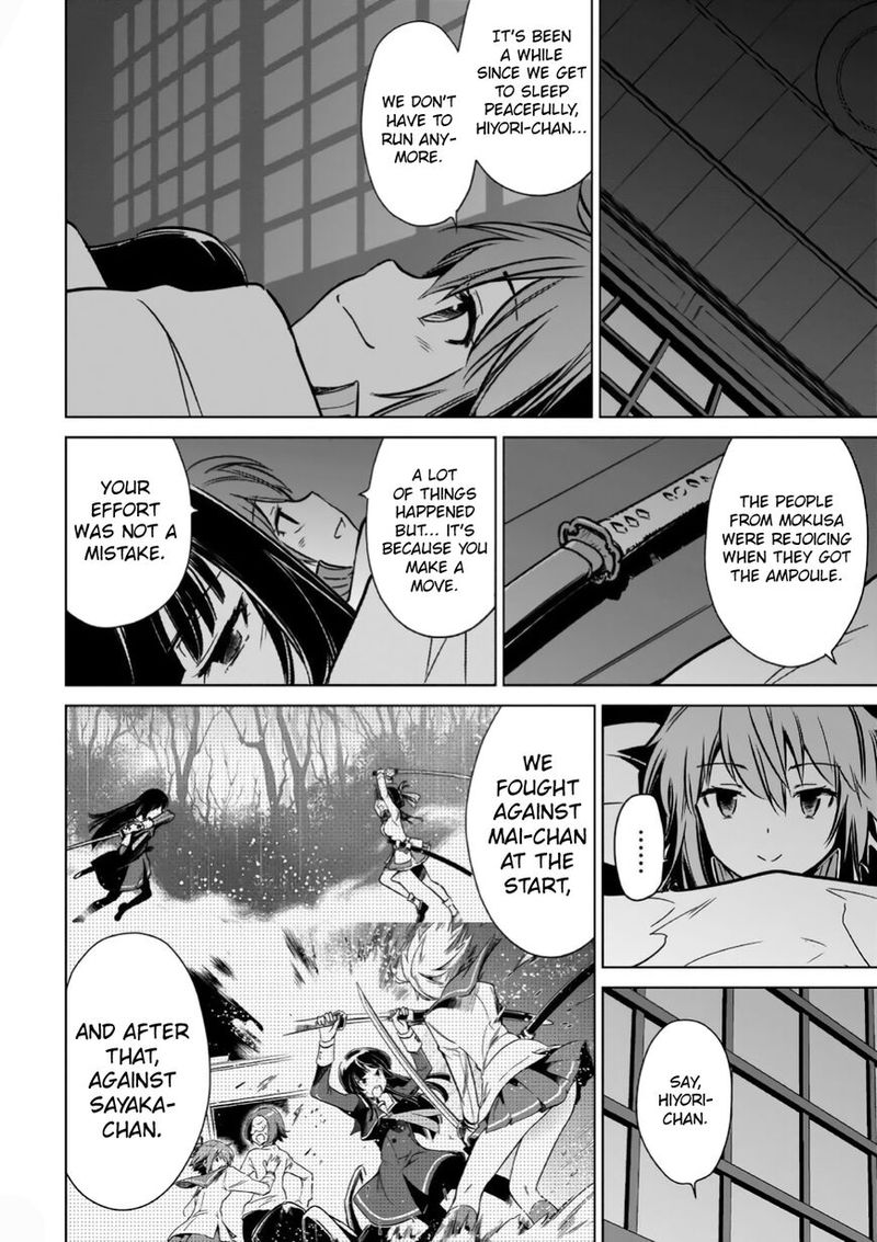 toji_no_miko_11_26