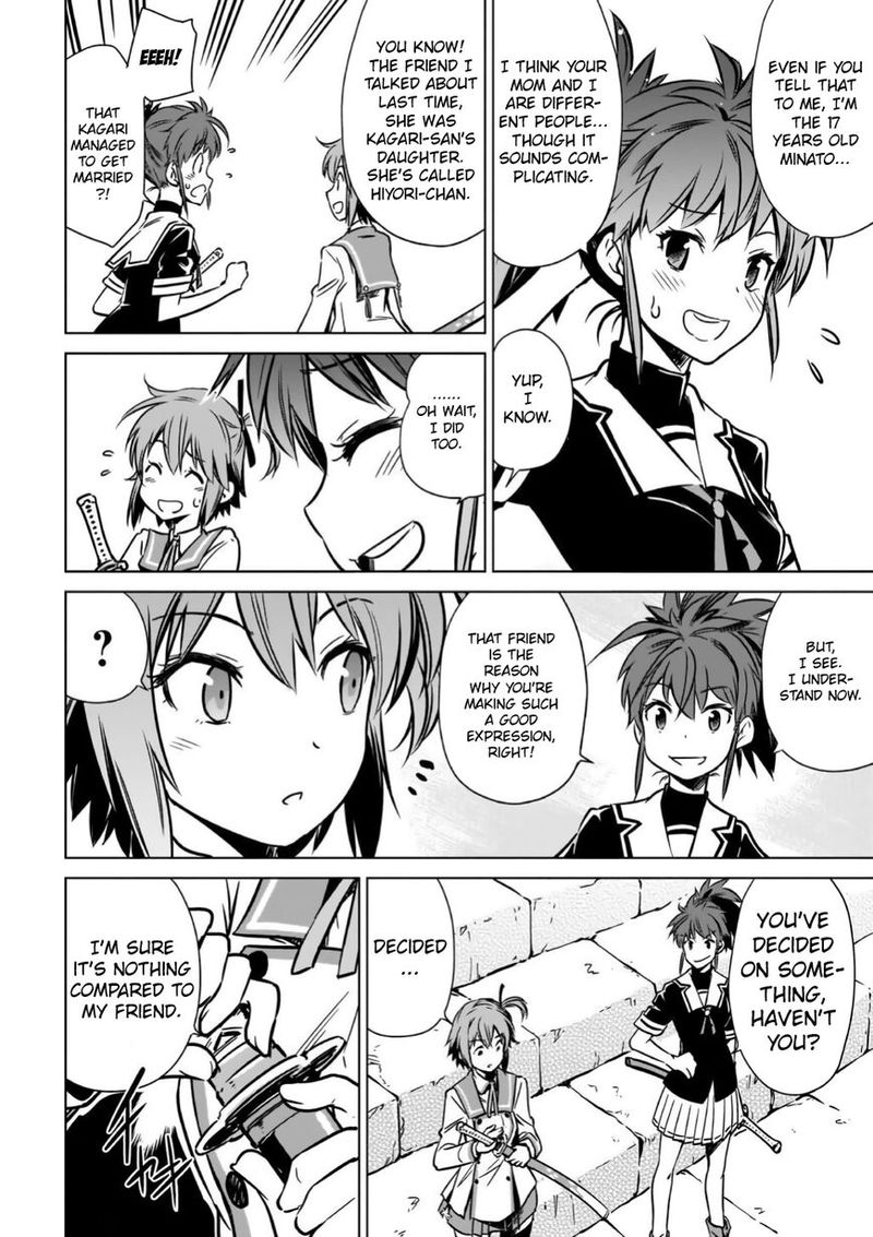 toji_no_miko_11_28