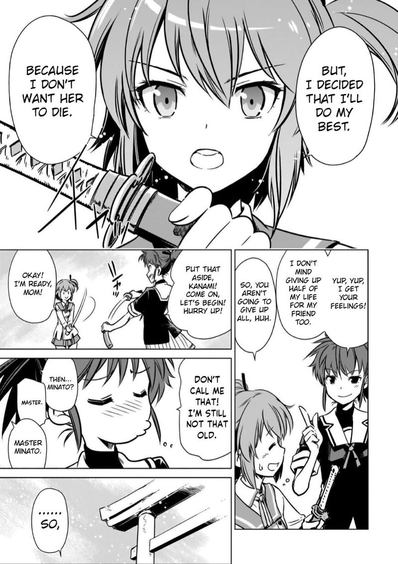 toji_no_miko_11_29