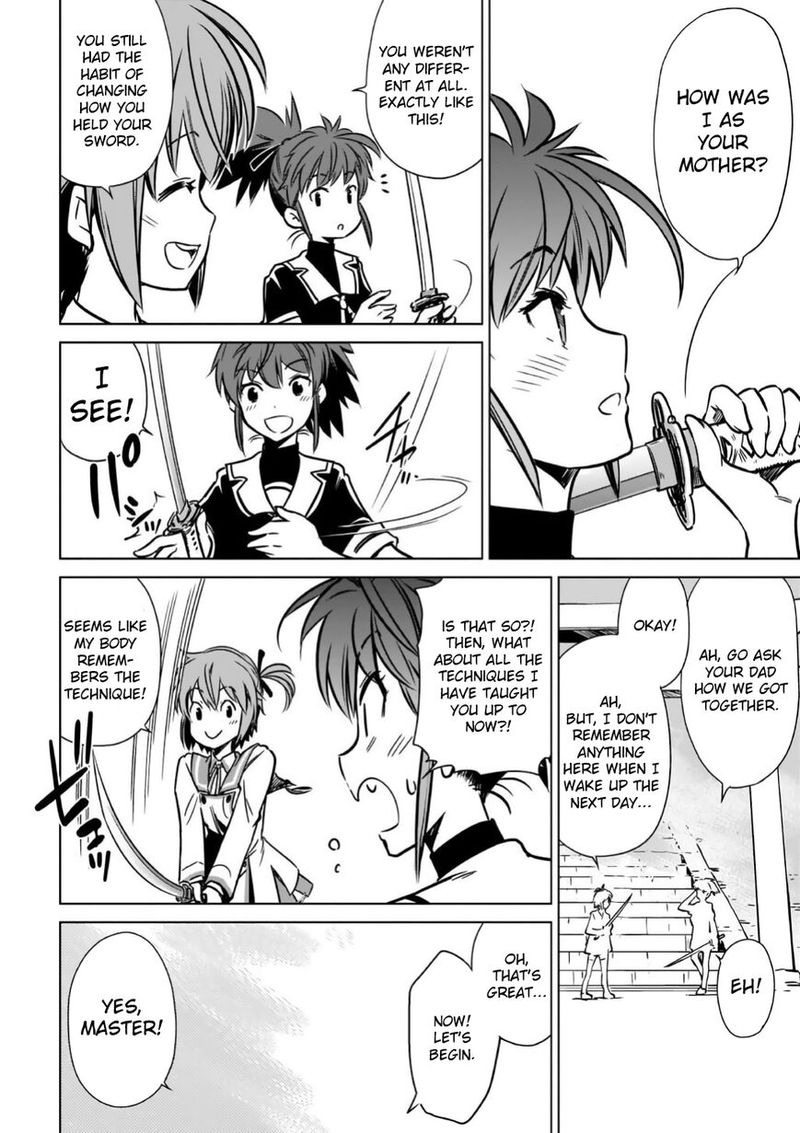 toji_no_miko_11_30
