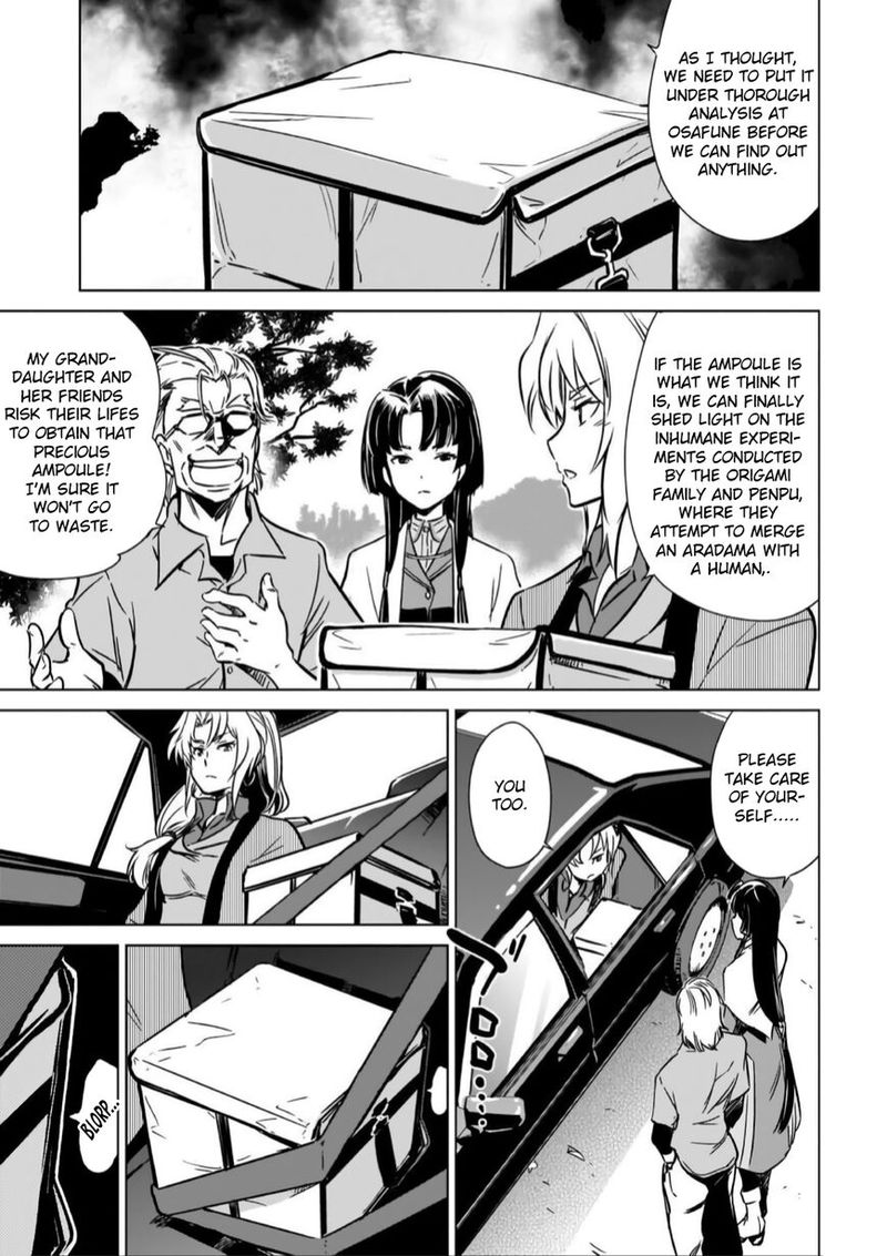 toji_no_miko_11_31