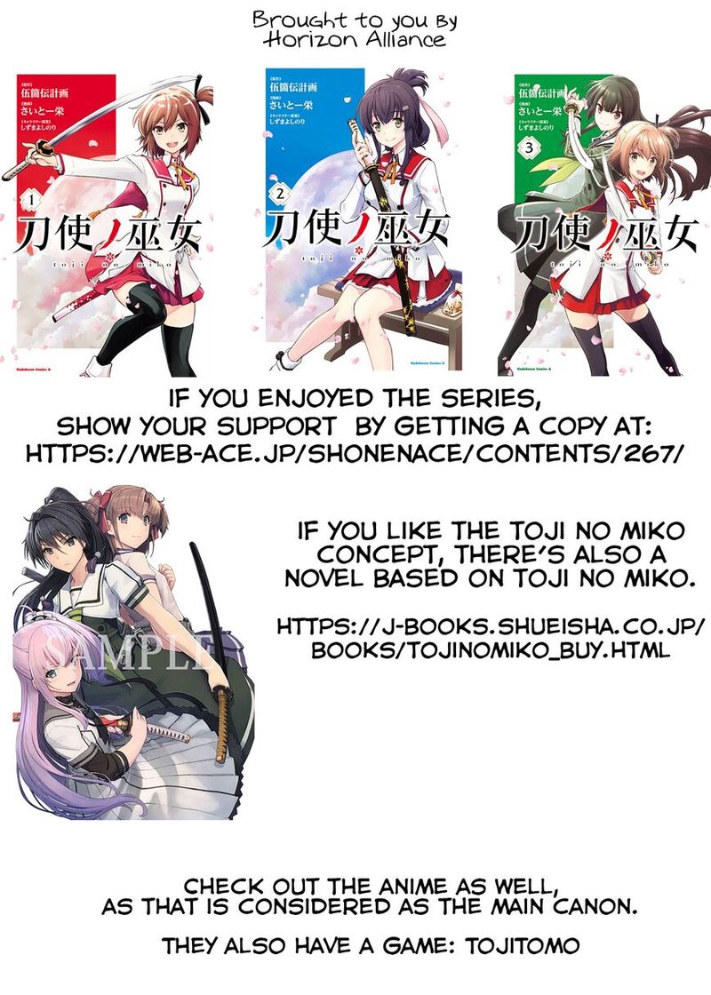 toji_no_miko_11_33