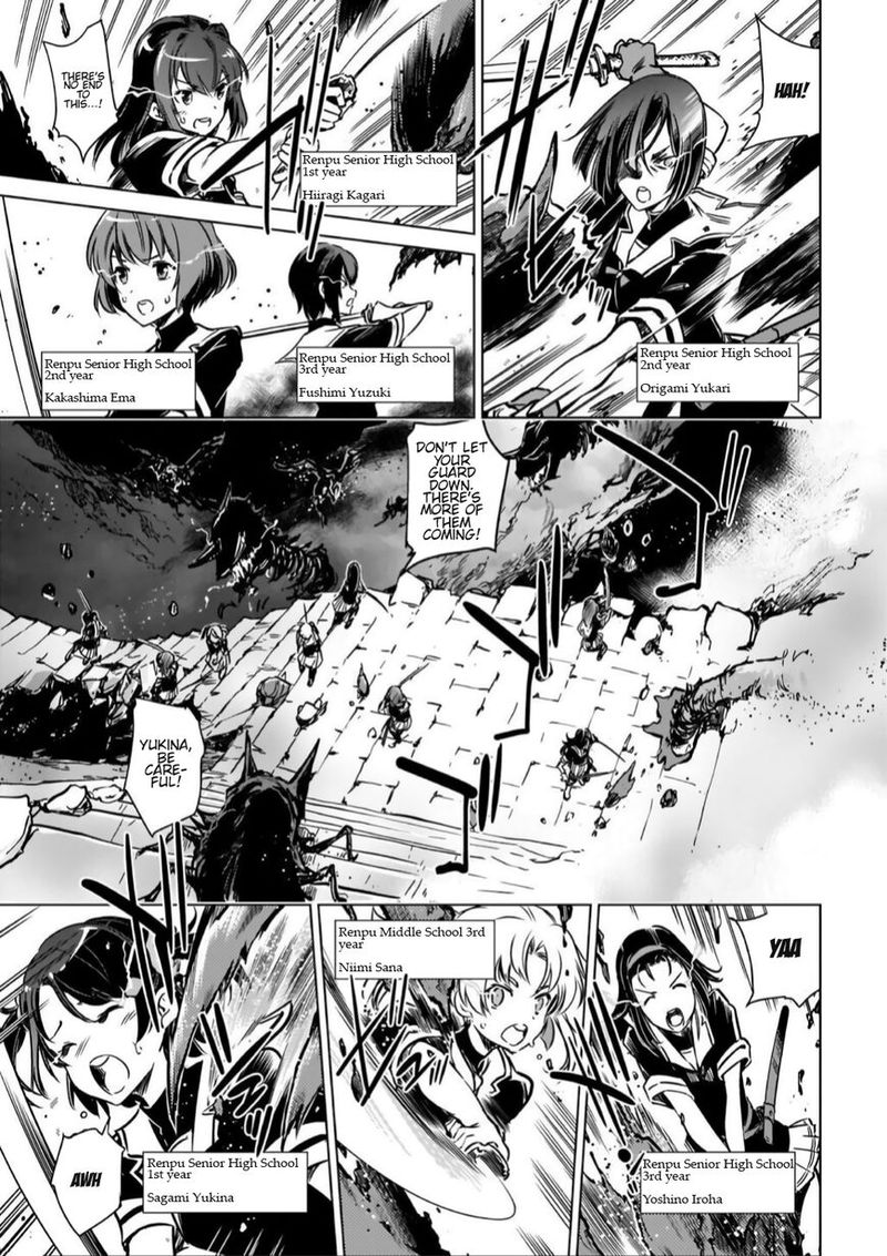 toji_no_miko_11_7