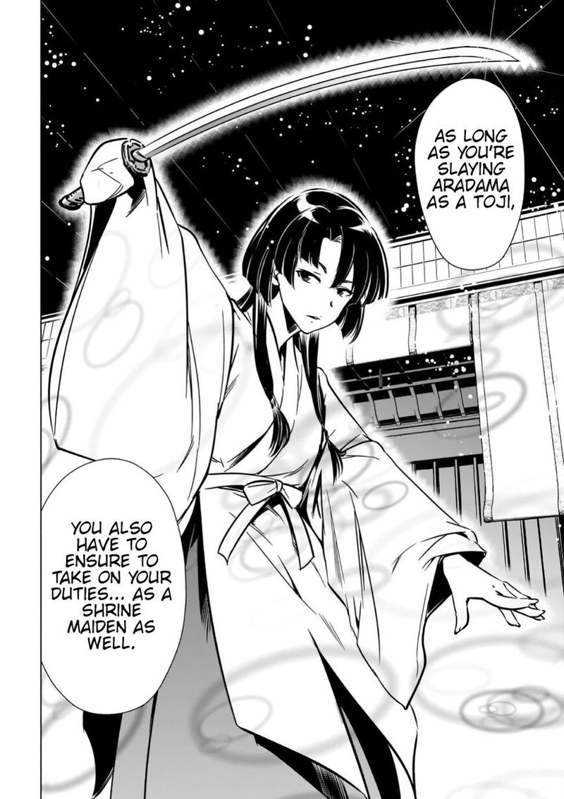 toji_no_miko_12_14