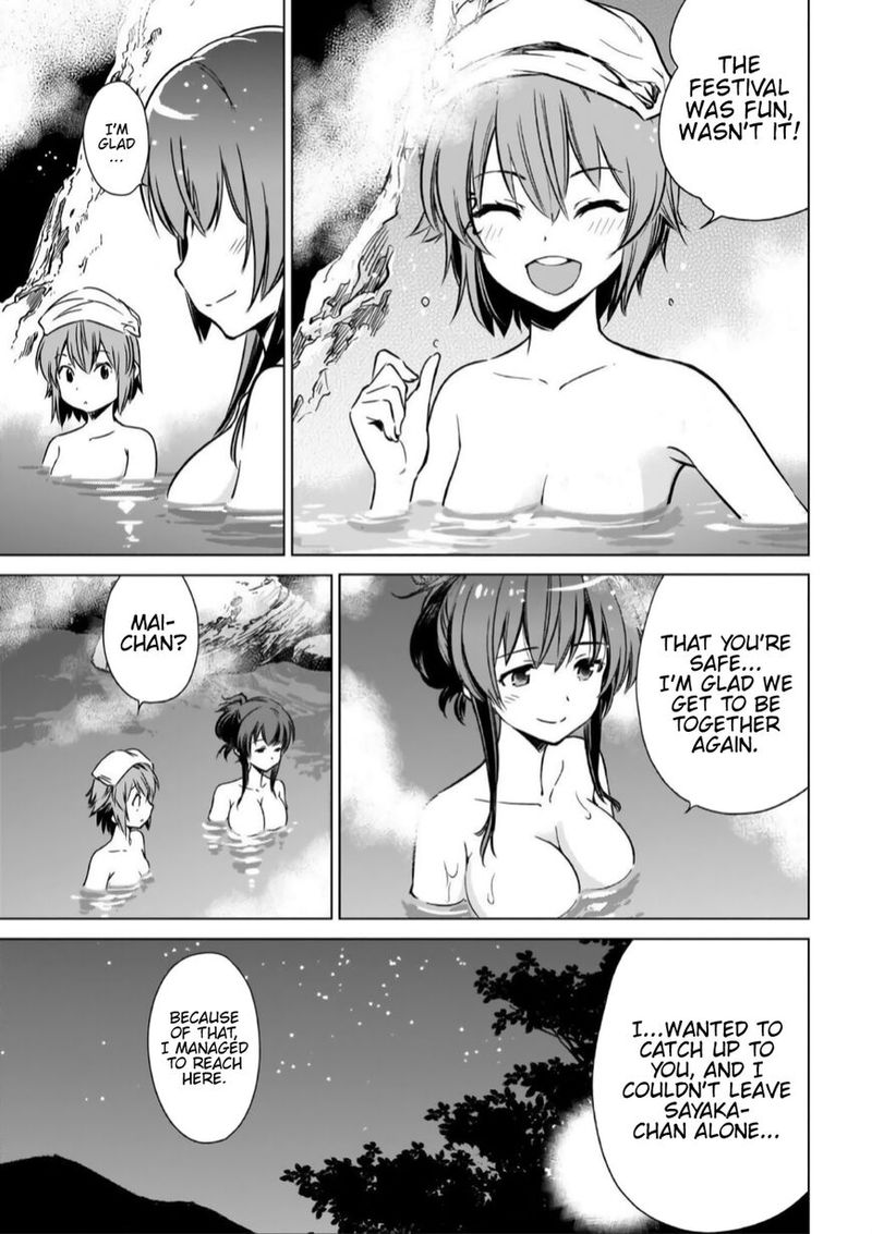 toji_no_miko_12_17