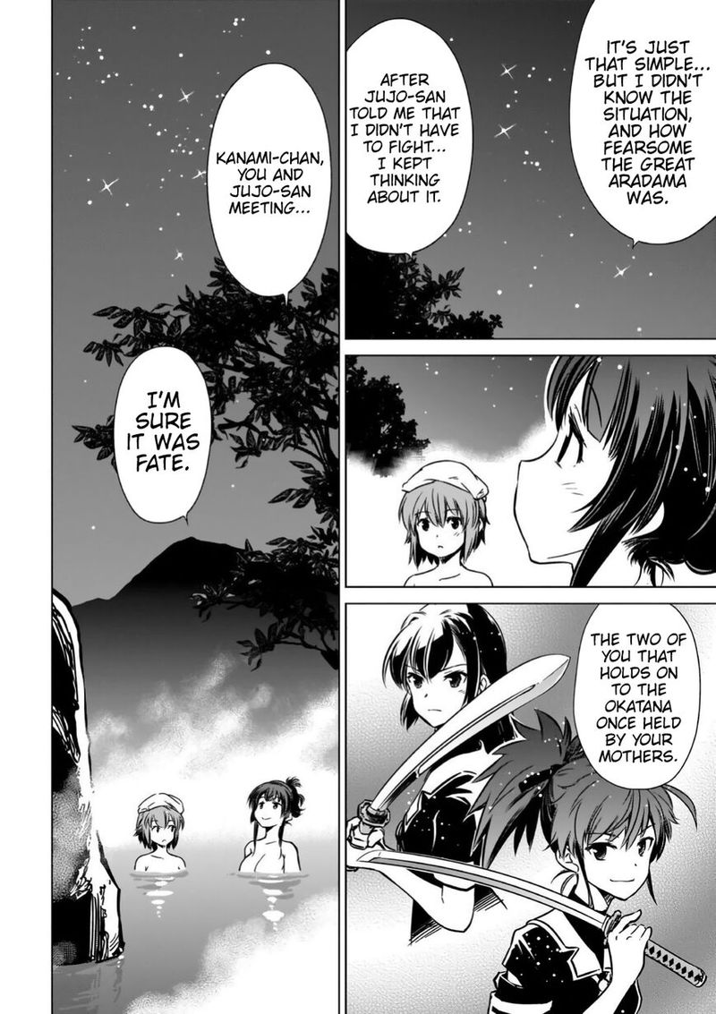 toji_no_miko_12_18