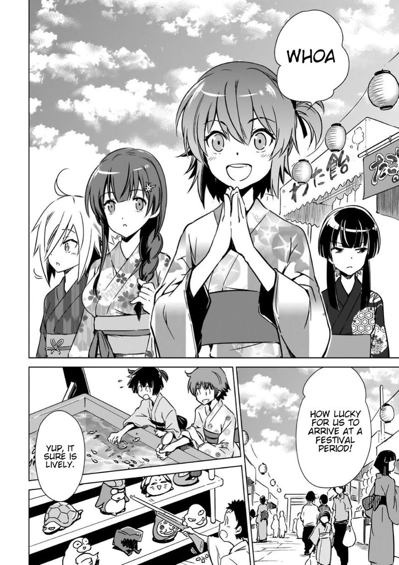 toji_no_miko_12_2