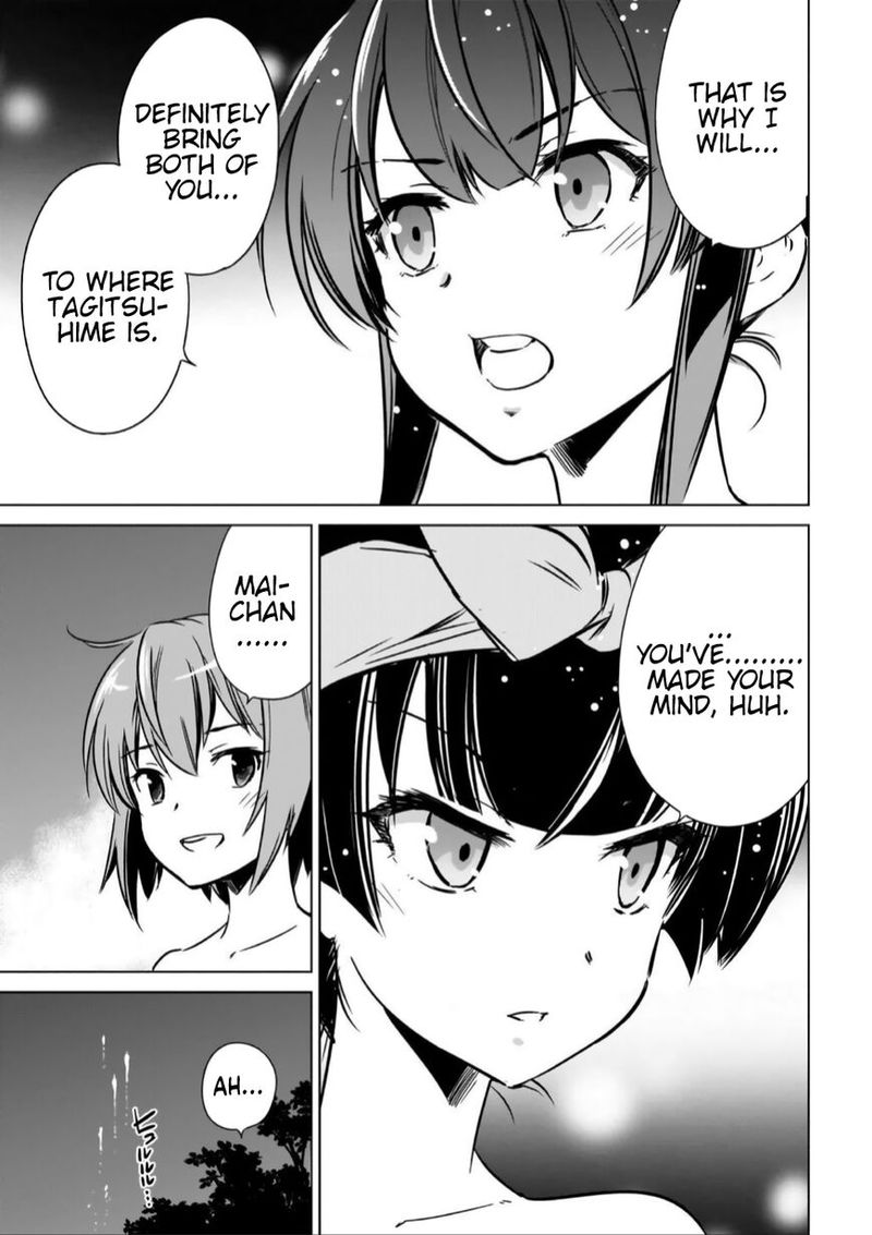toji_no_miko_12_21