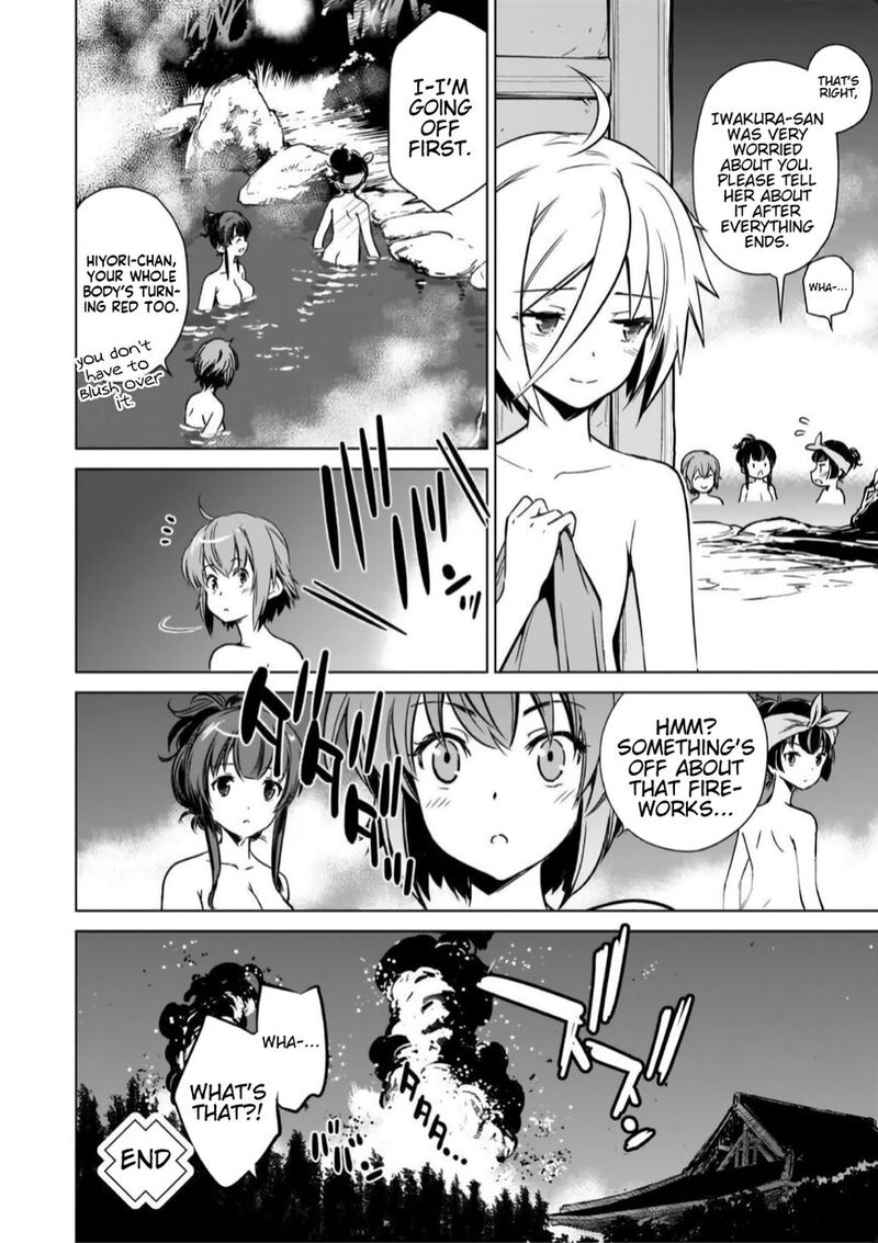 toji_no_miko_12_23
