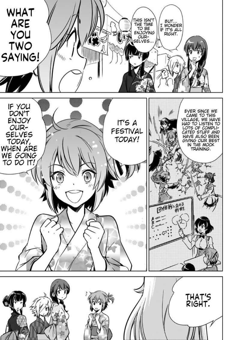 toji_no_miko_12_3
