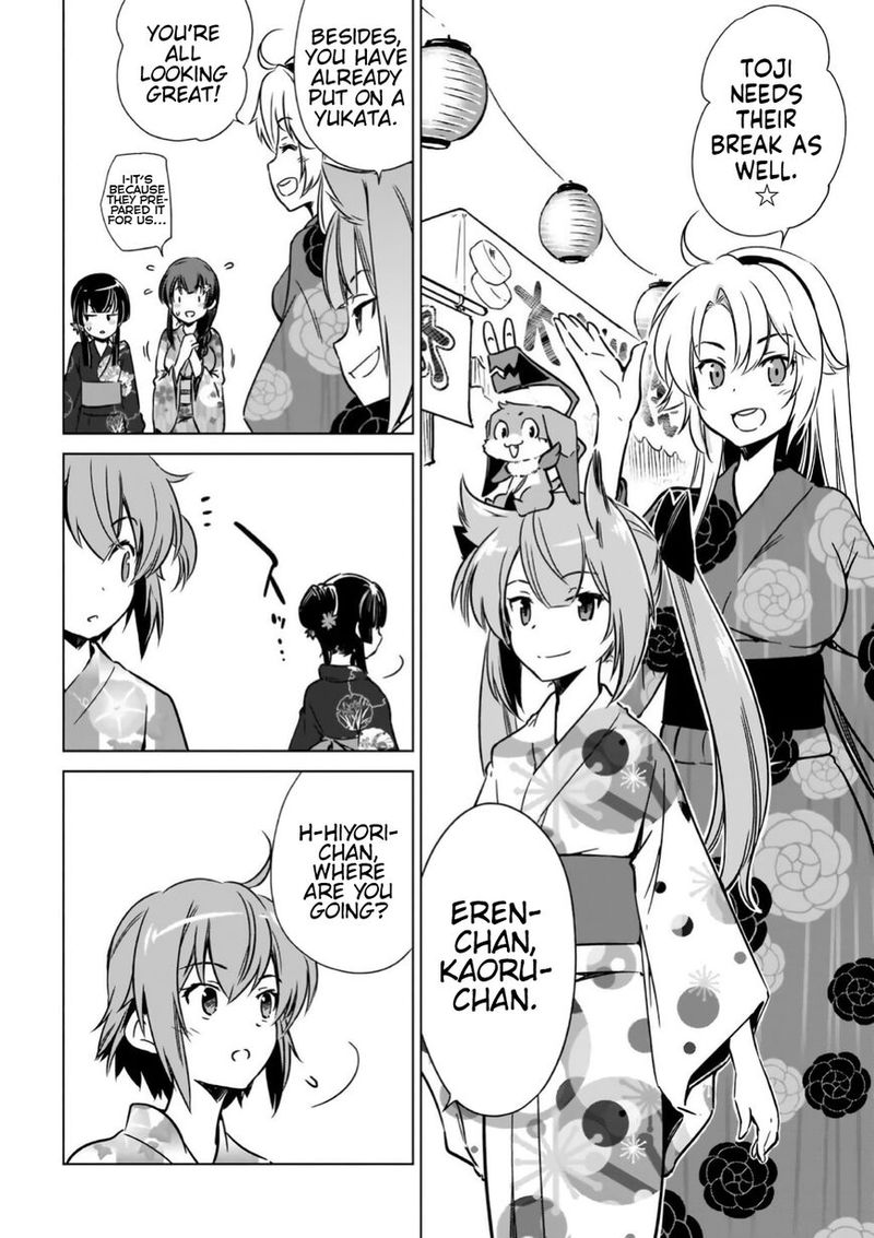 toji_no_miko_12_4
