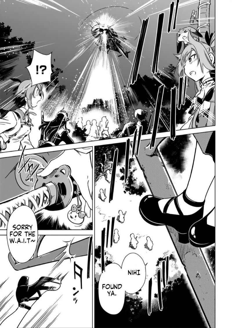 toji_no_miko_13_11