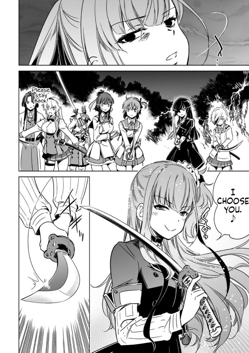 toji_no_miko_13_15