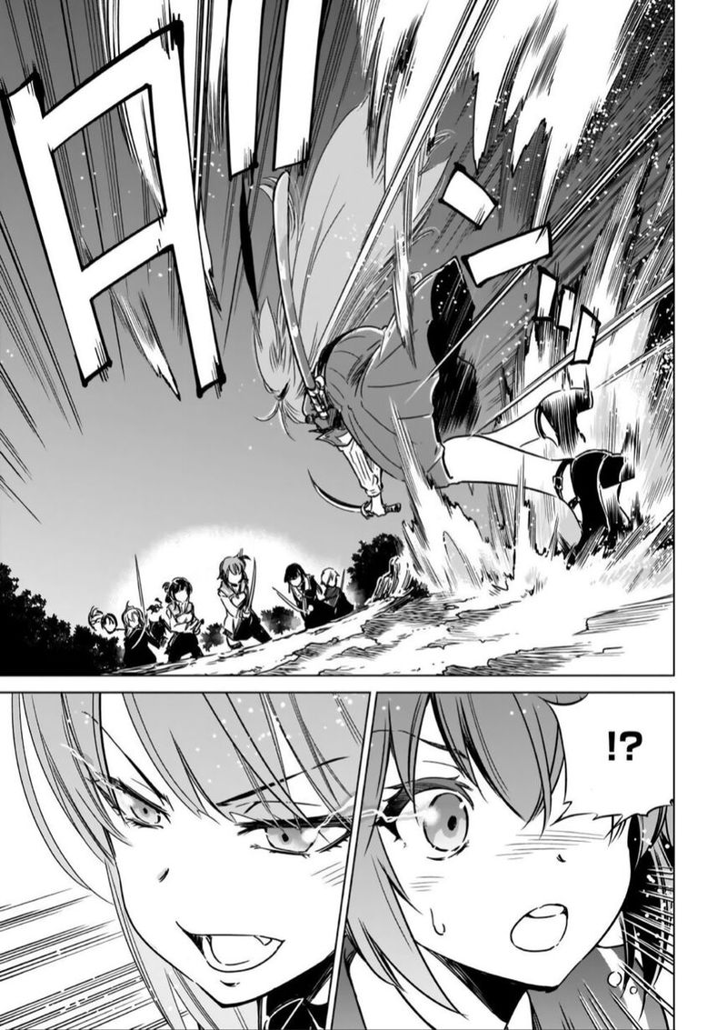 toji_no_miko_13_16
