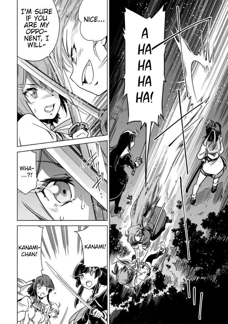toji_no_miko_13_17