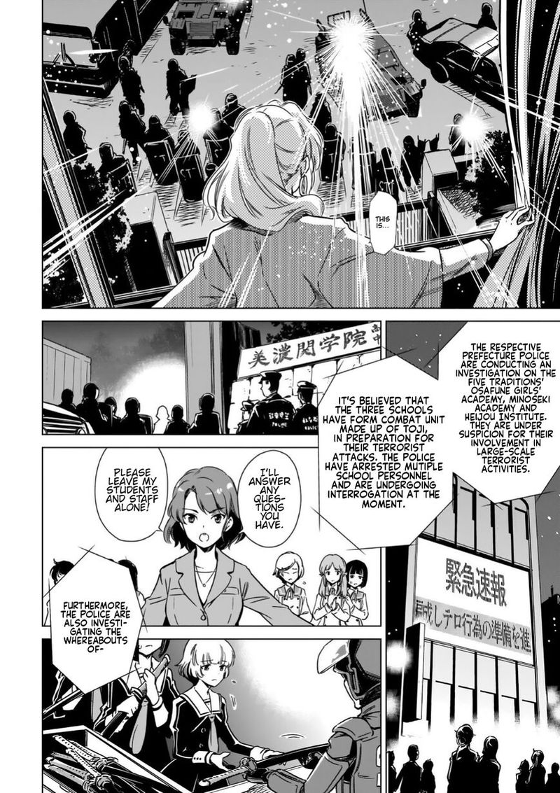 toji_no_miko_13_2