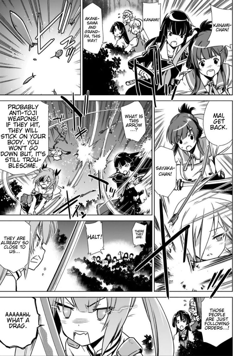 toji_no_miko_13_20