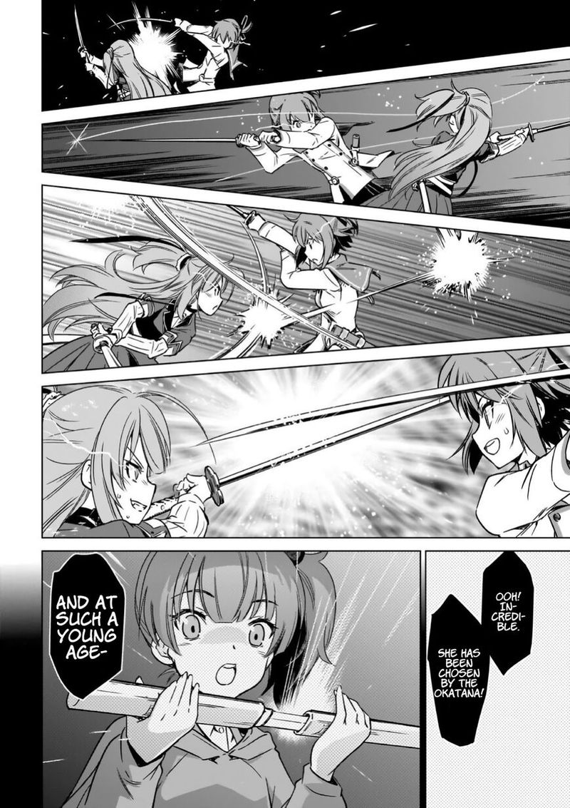 toji_no_miko_13_23