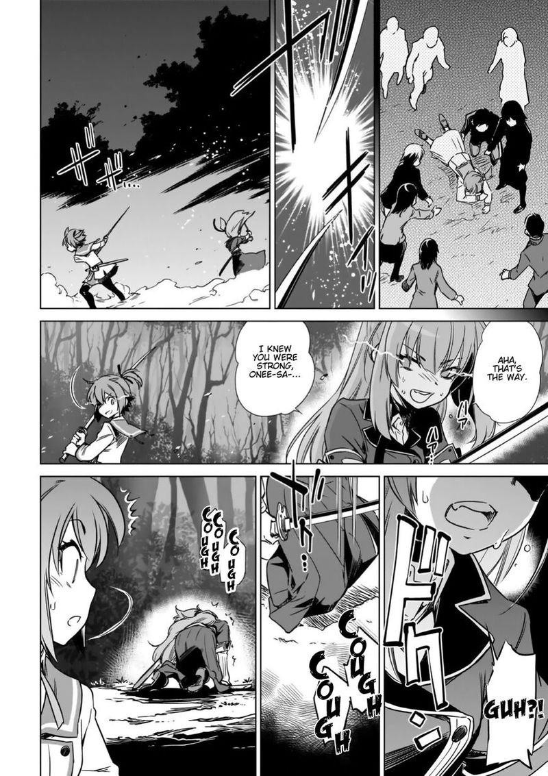 toji_no_miko_13_25