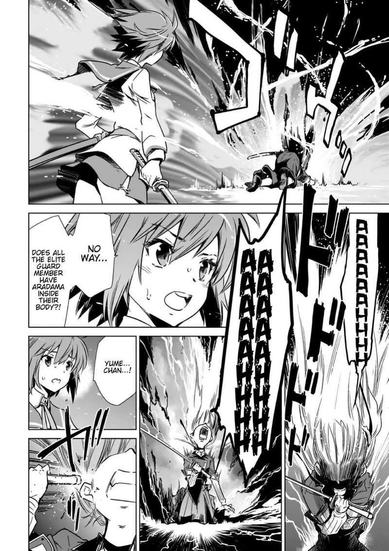 toji_no_miko_13_27