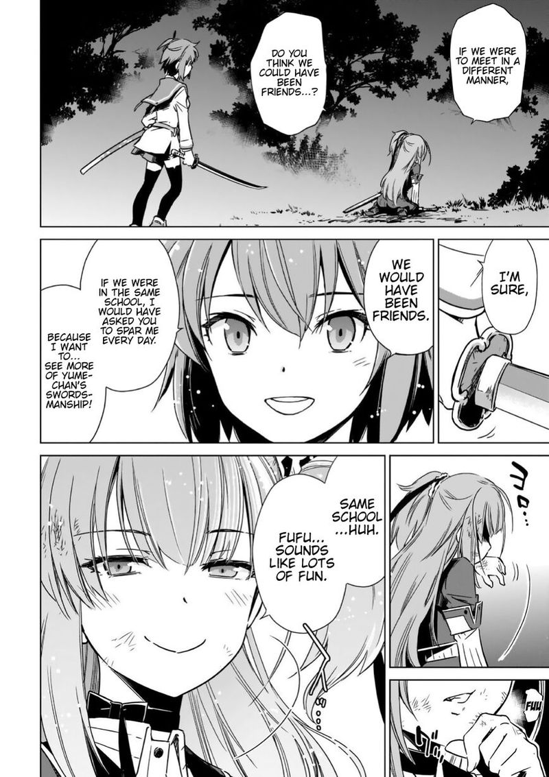 toji_no_miko_13_29
