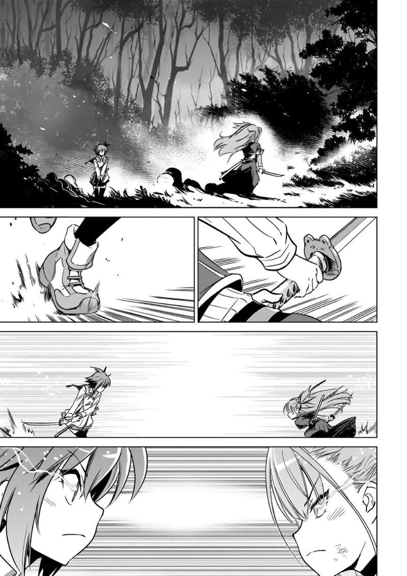 toji_no_miko_13_30
