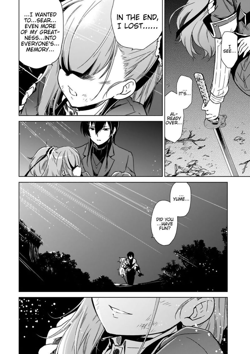 toji_no_miko_13_34