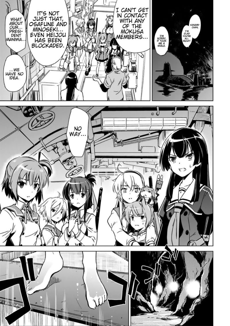 toji_no_miko_13_37